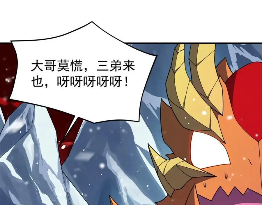 248 遗迹探索队15