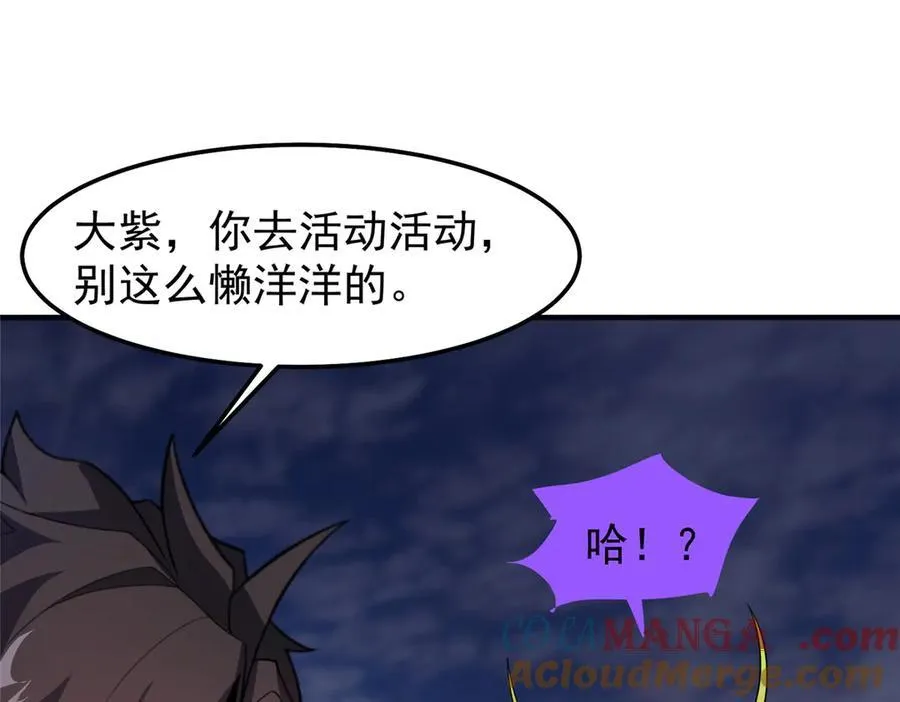 299 不要干扰我挖土100
