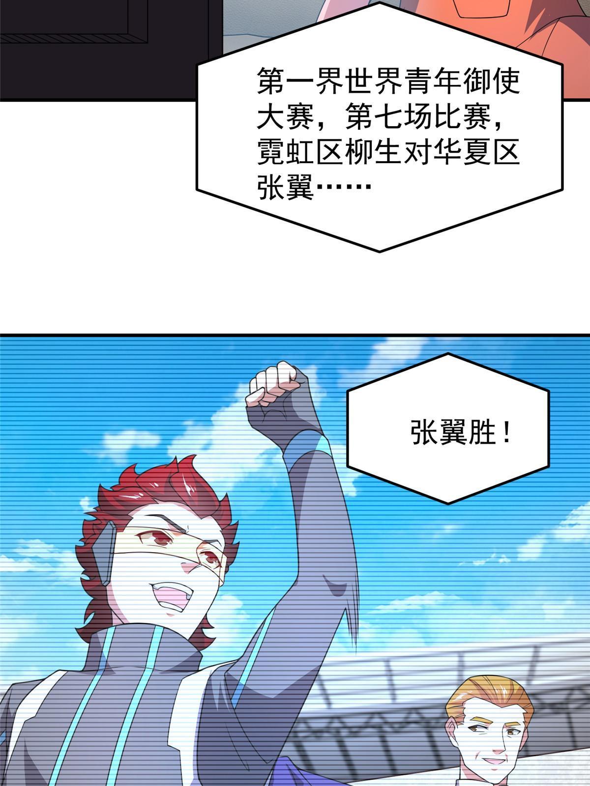 106 小黄戒赌记19