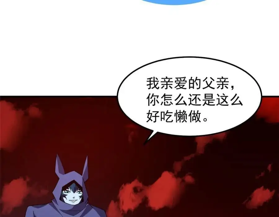 258 胖大海突破119