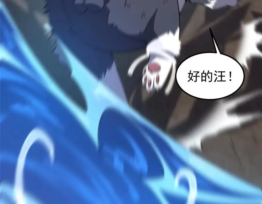 284 你们要是准神就好了54