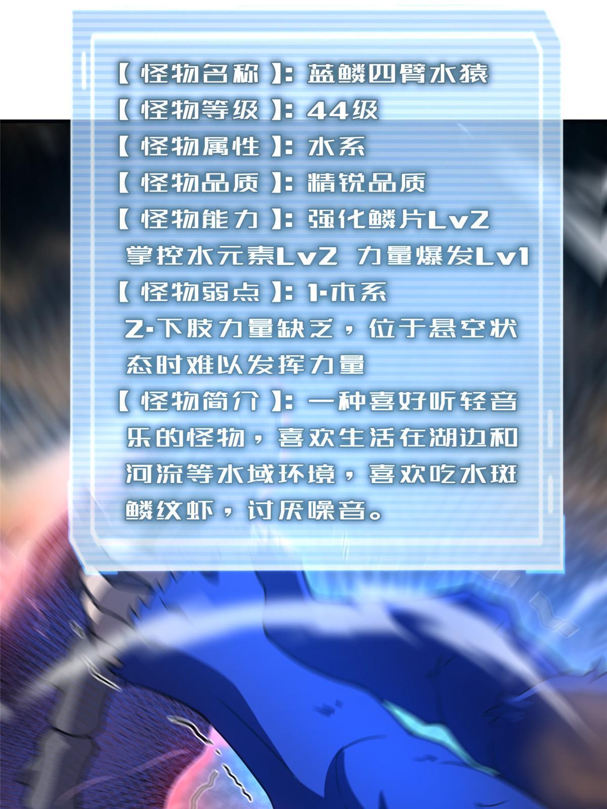 146 幻光银翼蝶47
