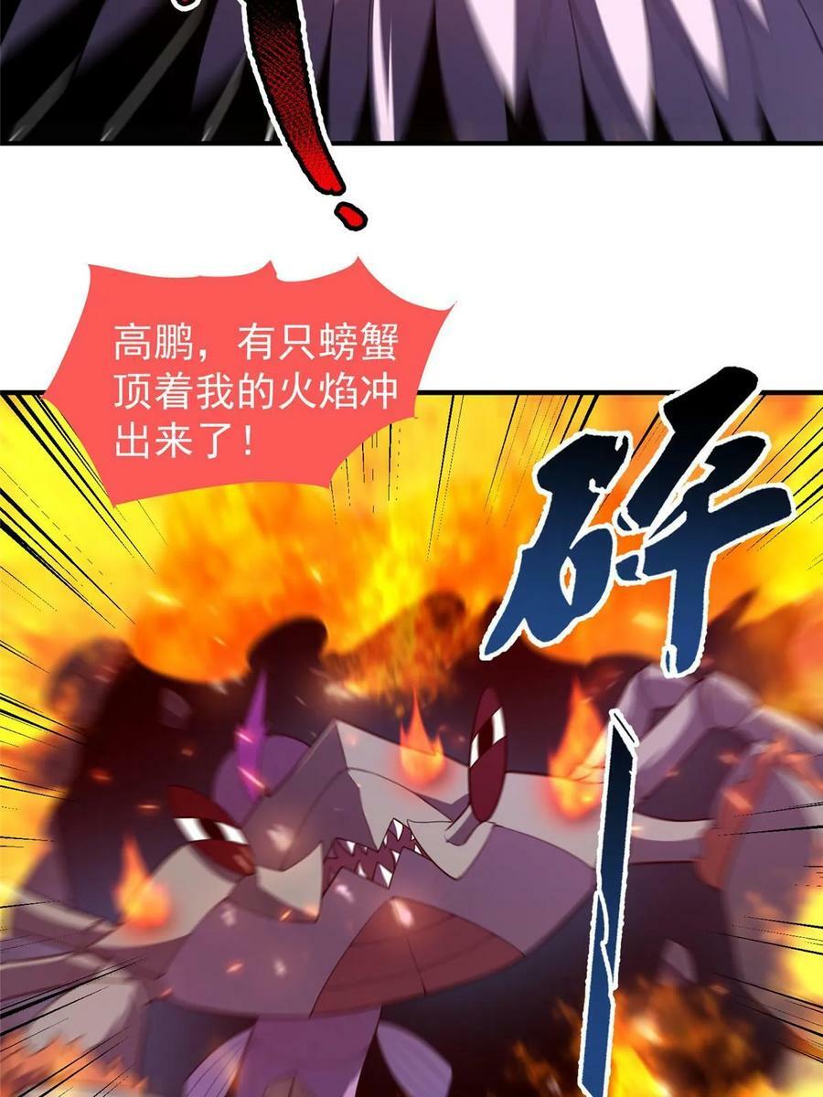 186 火烧洞穴46