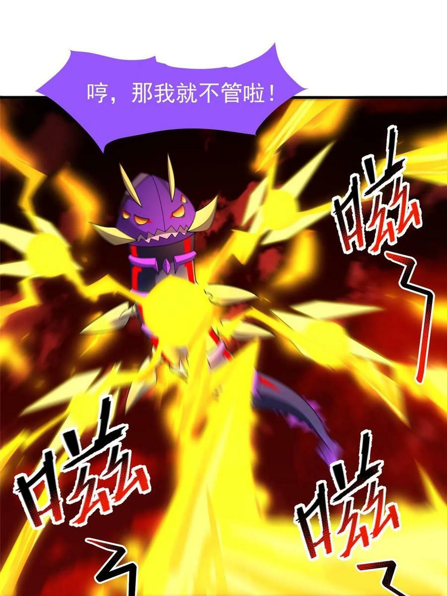 185 取名黑娃！10