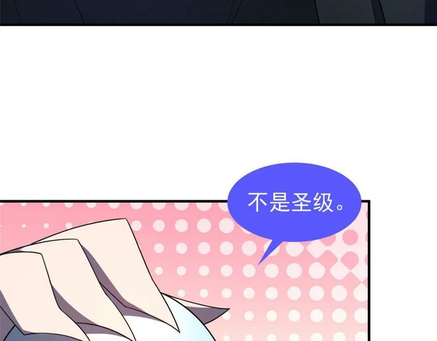 204 神器与准神25