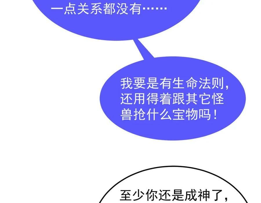 209 迷宫之神77
