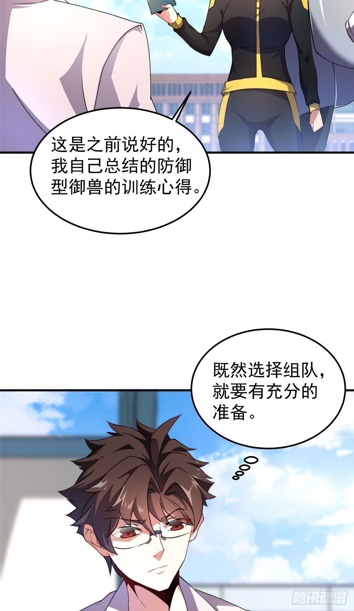 020 笼中训练27