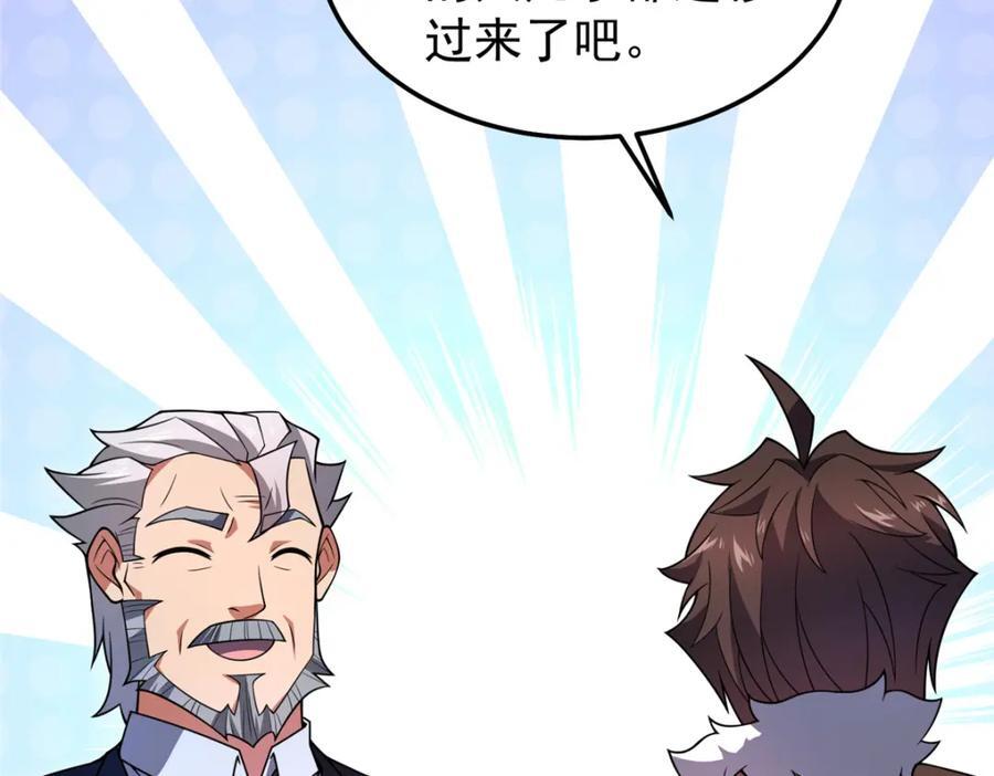 235 对抗的筹码55
