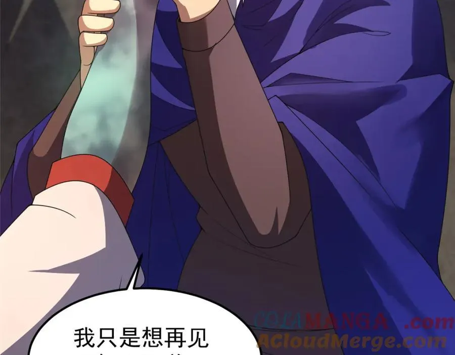 283 苍白之怨44
