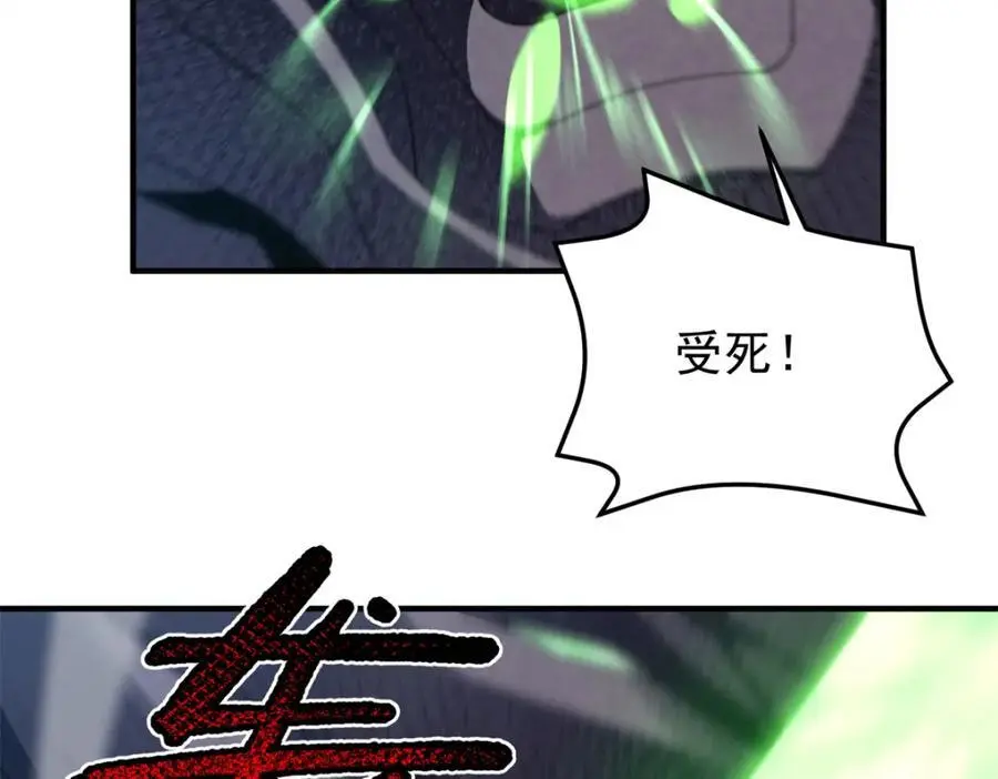 261 阿呆出手89