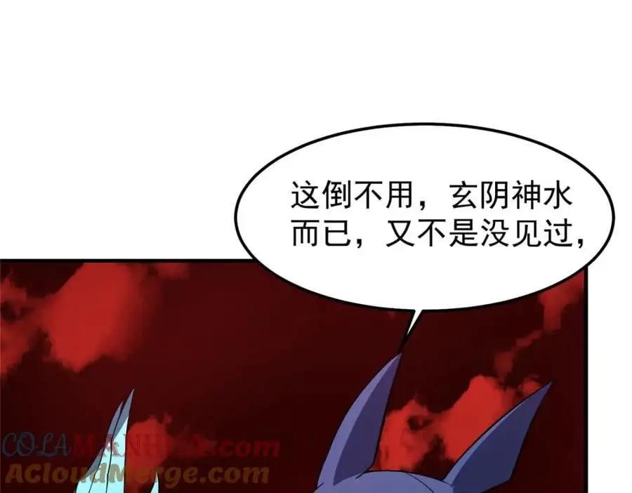 257 邀请华夏入伙88