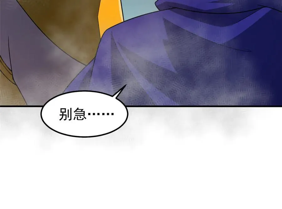 289 准神级群殴23