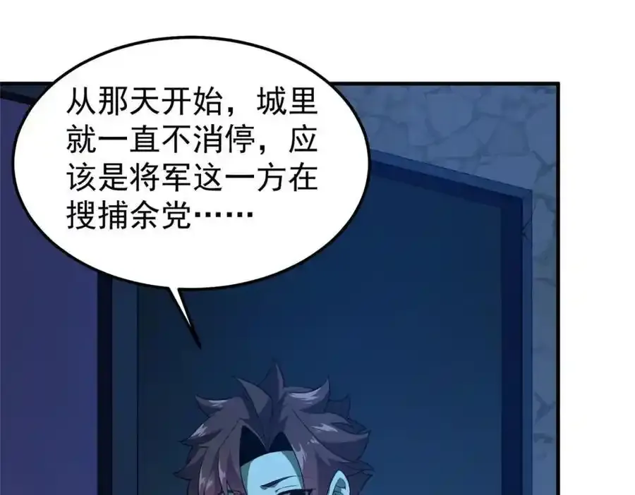 271 黄皮的祭品6