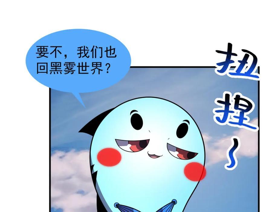 238 哦亲爱的父亲大人26