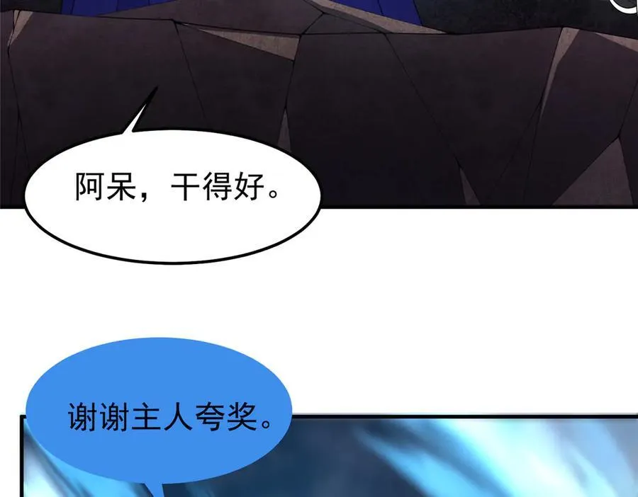 305 朱厌白泽92