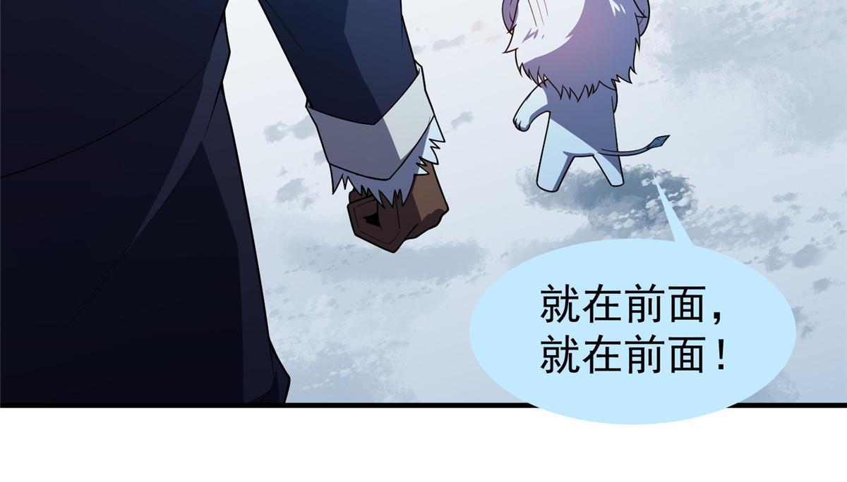 150 寒冰修罗骑士52
