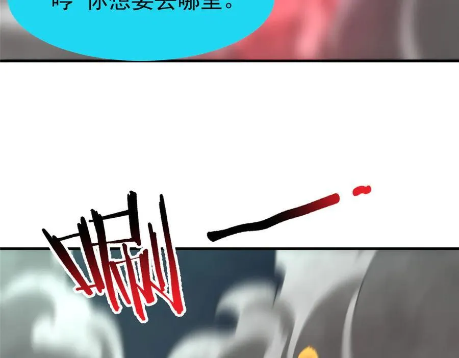 289 准神级群殴27