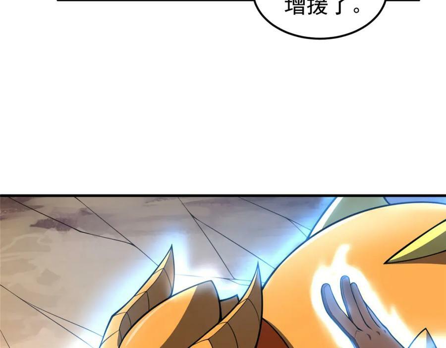 197 小黄打虎11