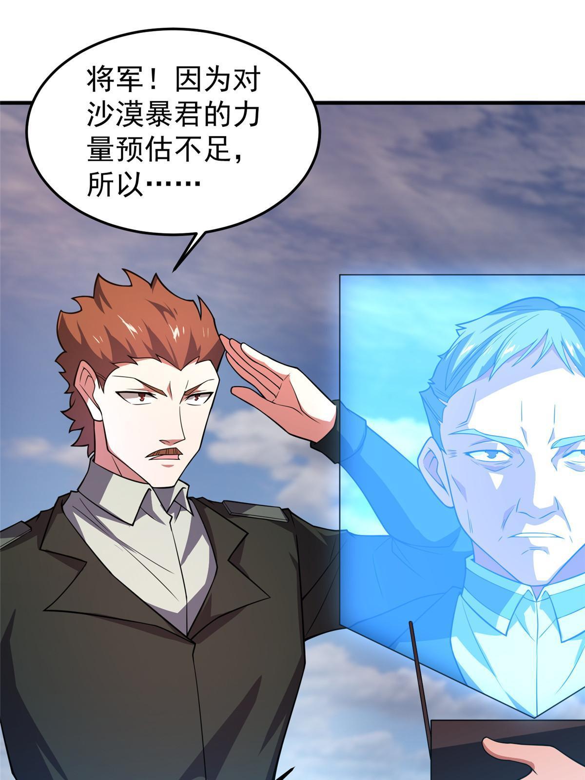 125 秦将俑47