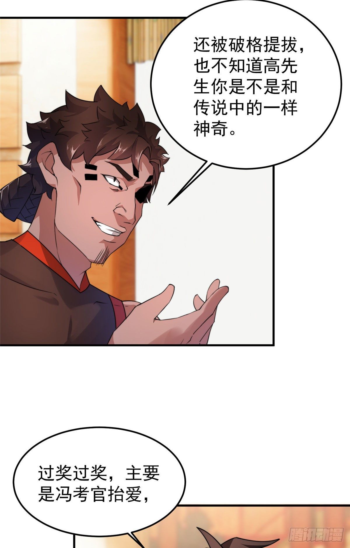 024 鸿门宴20