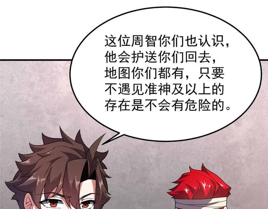 291 机械迷城63