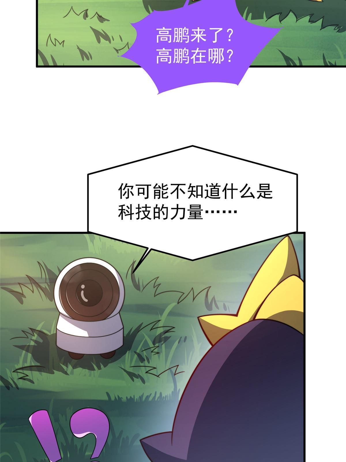 104 偷懒的大紫67