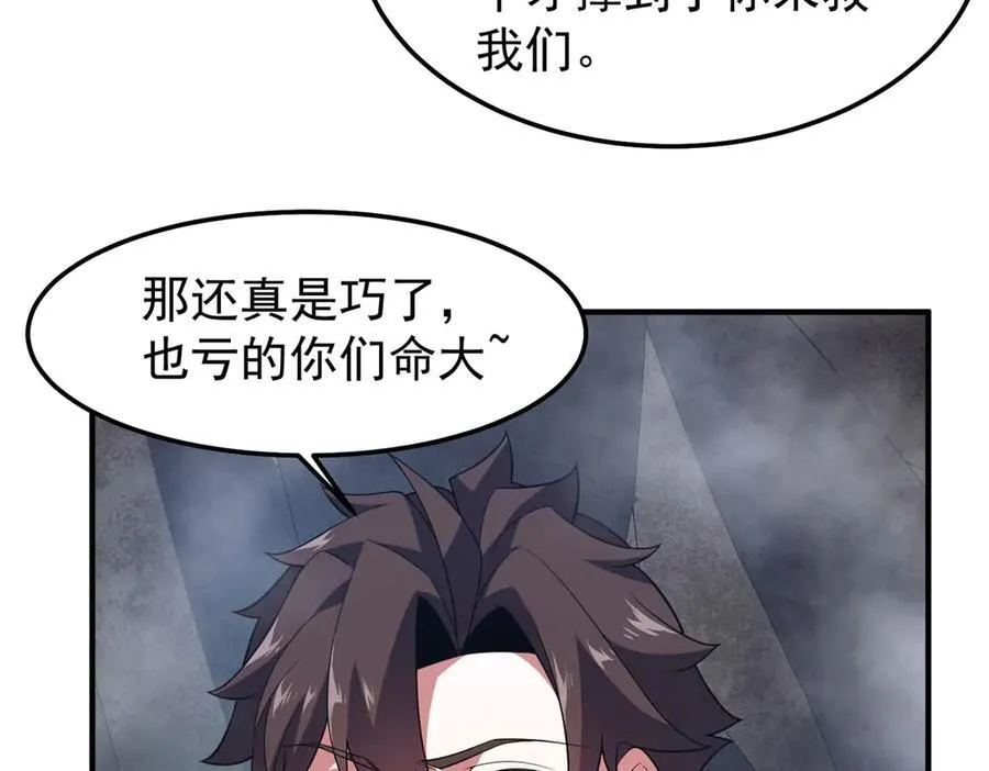 290 新的王87