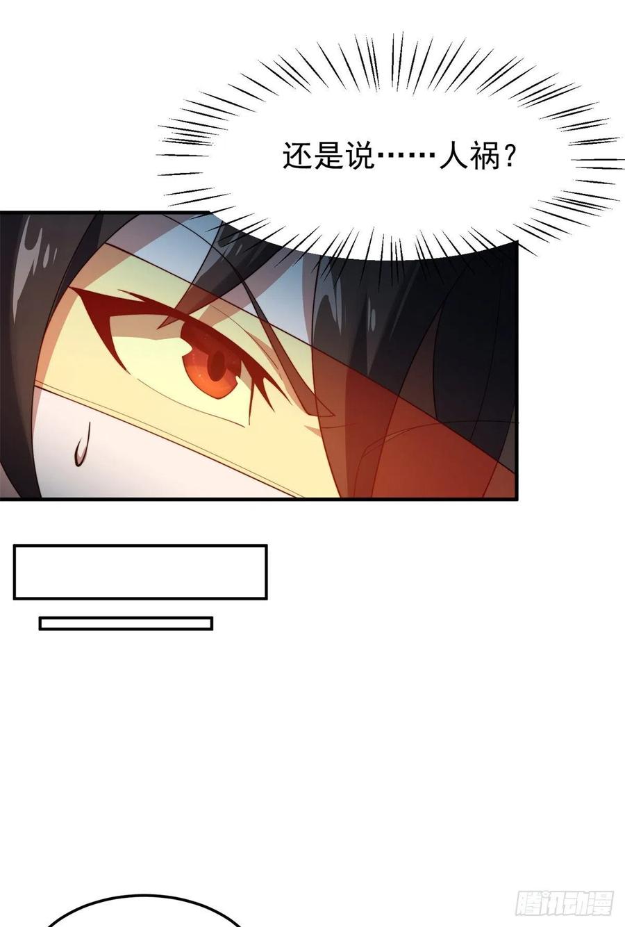 67 咸鱼第三式46