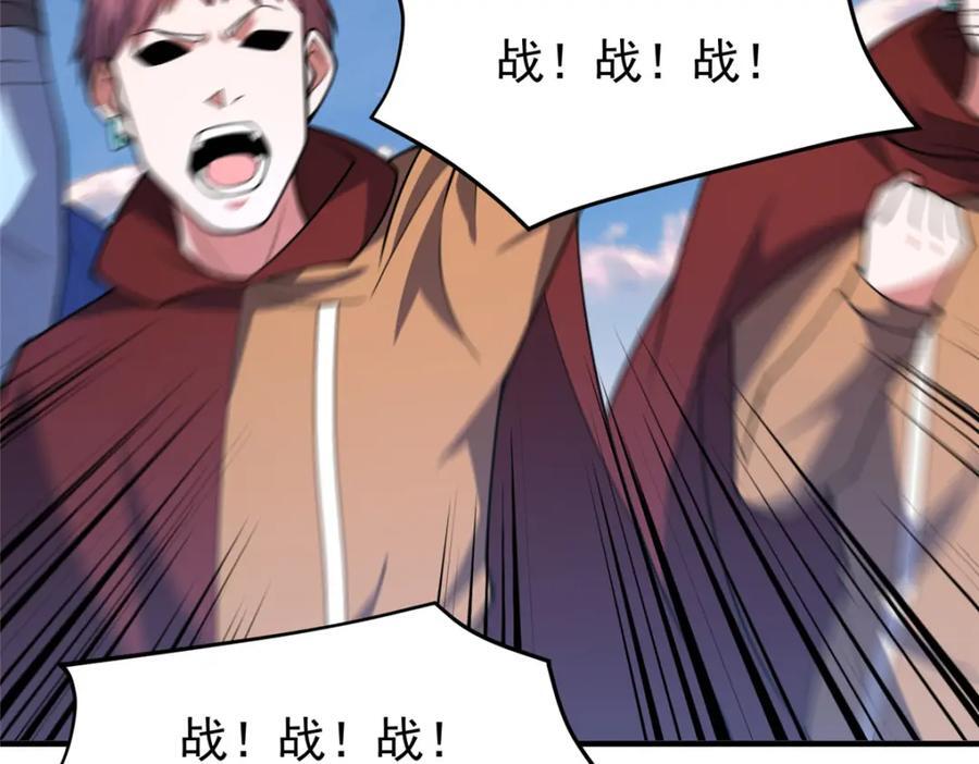 234 把地星人拖下水95