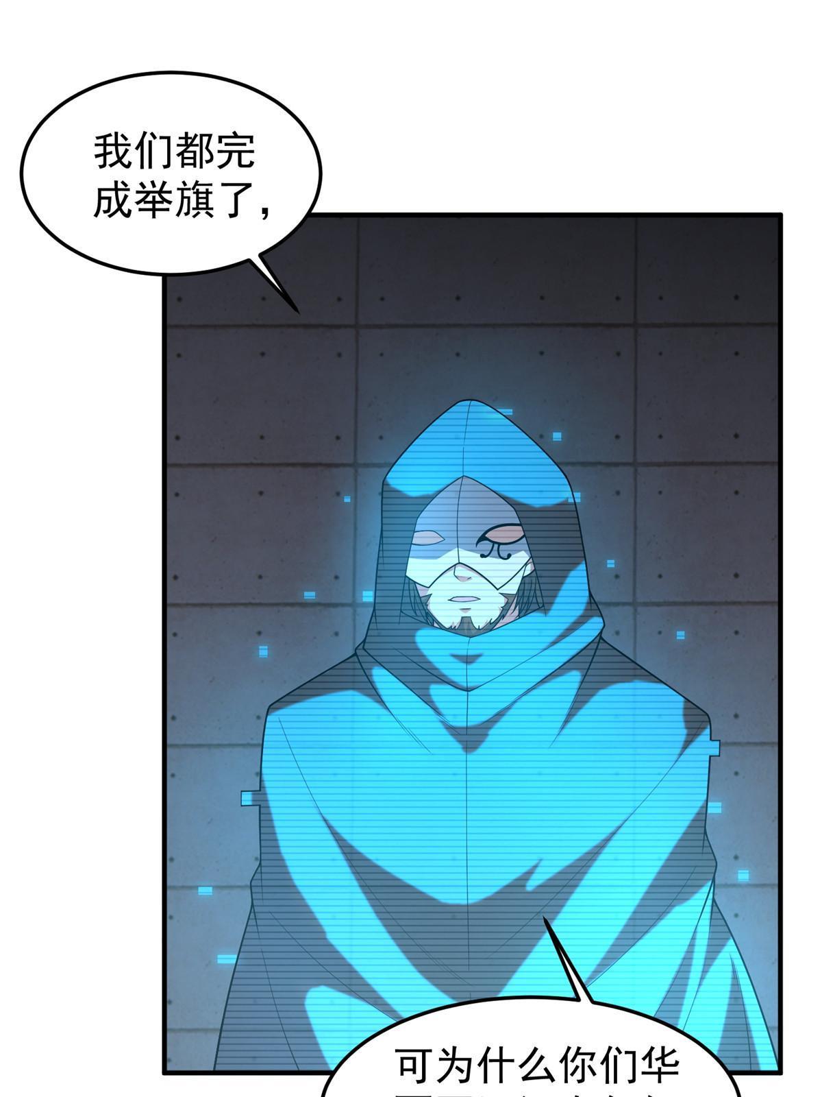 159 混乱前夕16