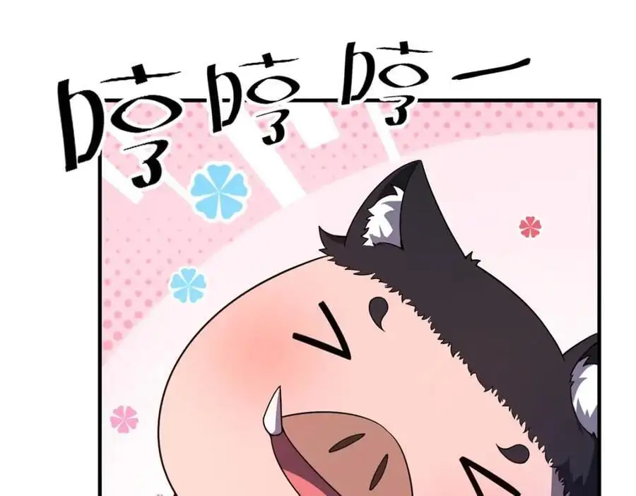 268 本元猪38