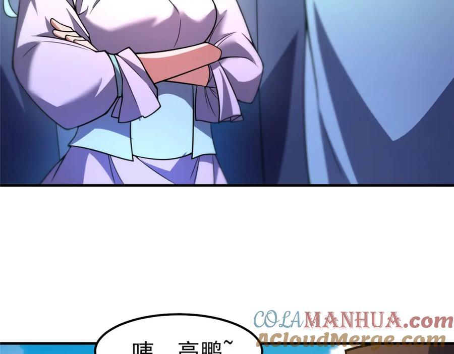 232 我是你老祖宗36