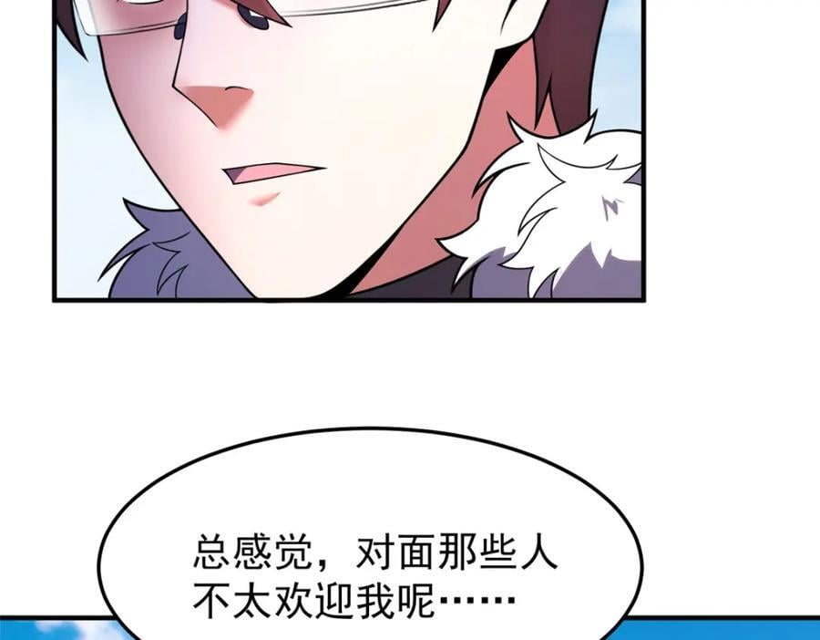 224 不受欢迎的高鹏82