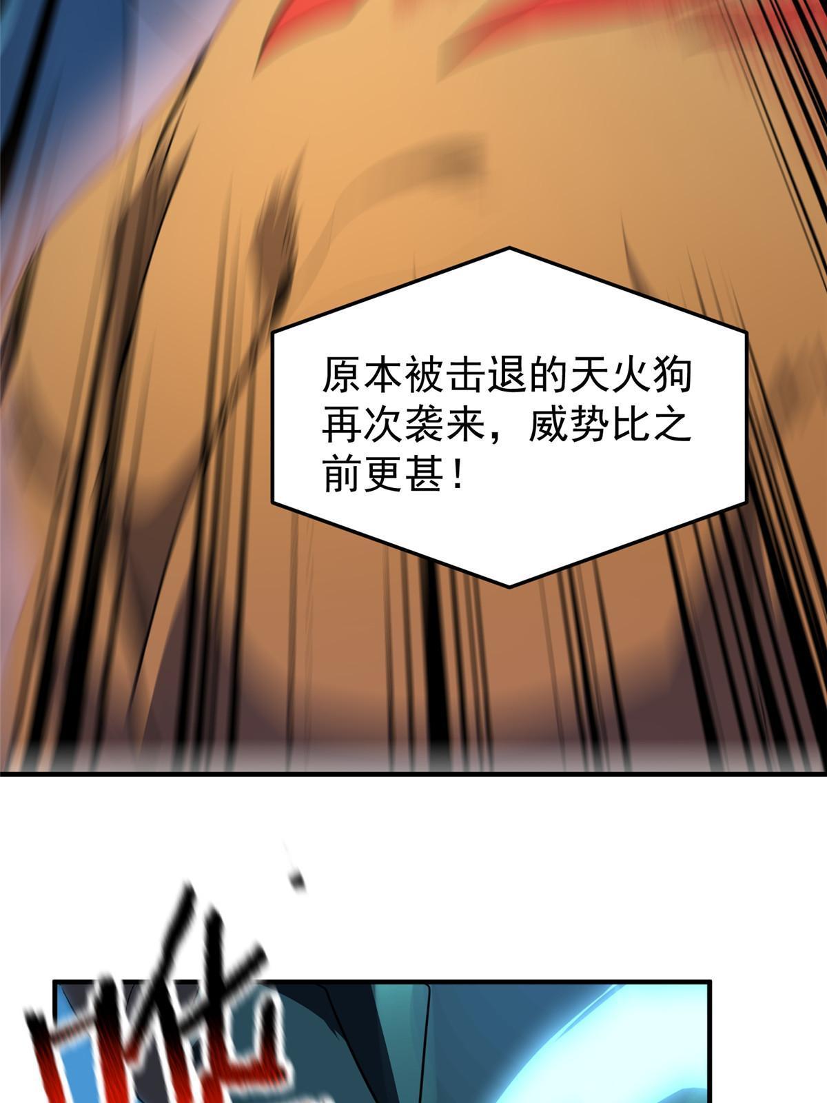 107 决赛48