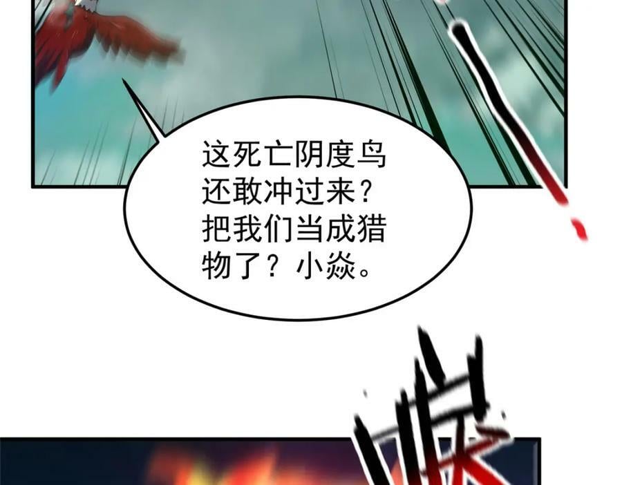 200 奈何地狱99