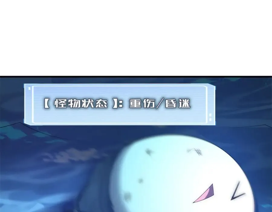 275 虚弱的胖胖26