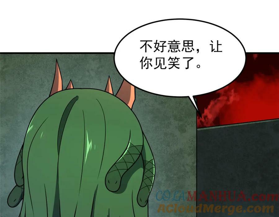 211 美杜莎的迷宫72