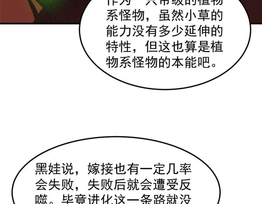 245 高鹏的新计划91