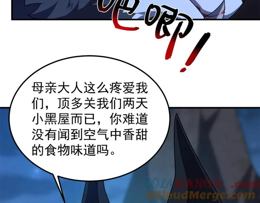 276 三头傻狗36