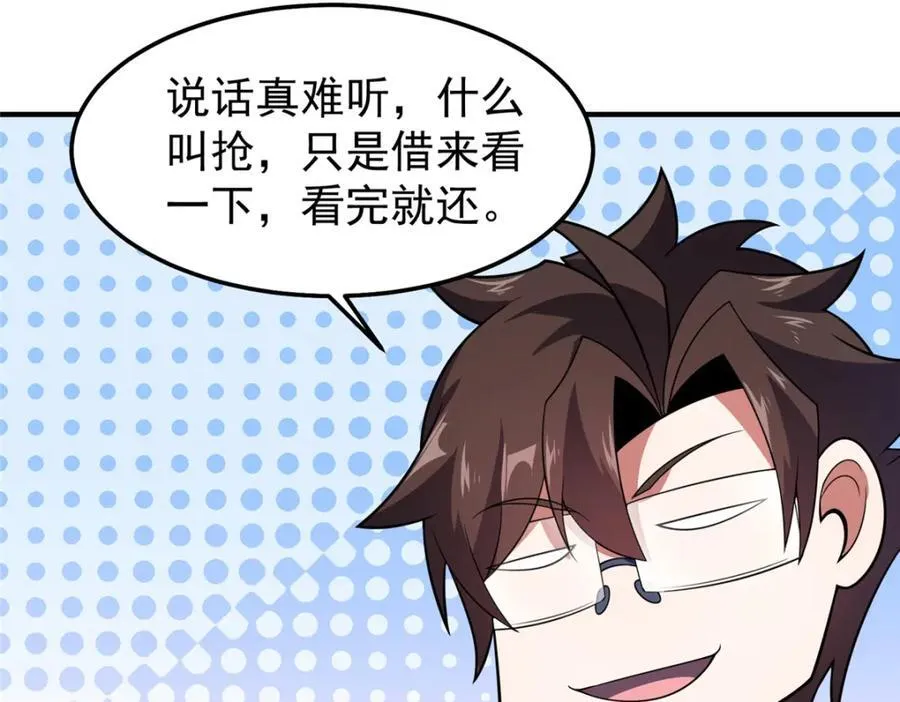 249 地图？借我看看107