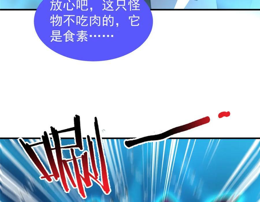 204 神器与准神73