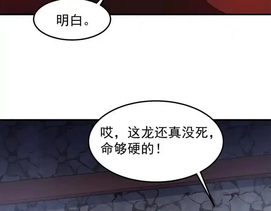 270 明玉天尊兽166