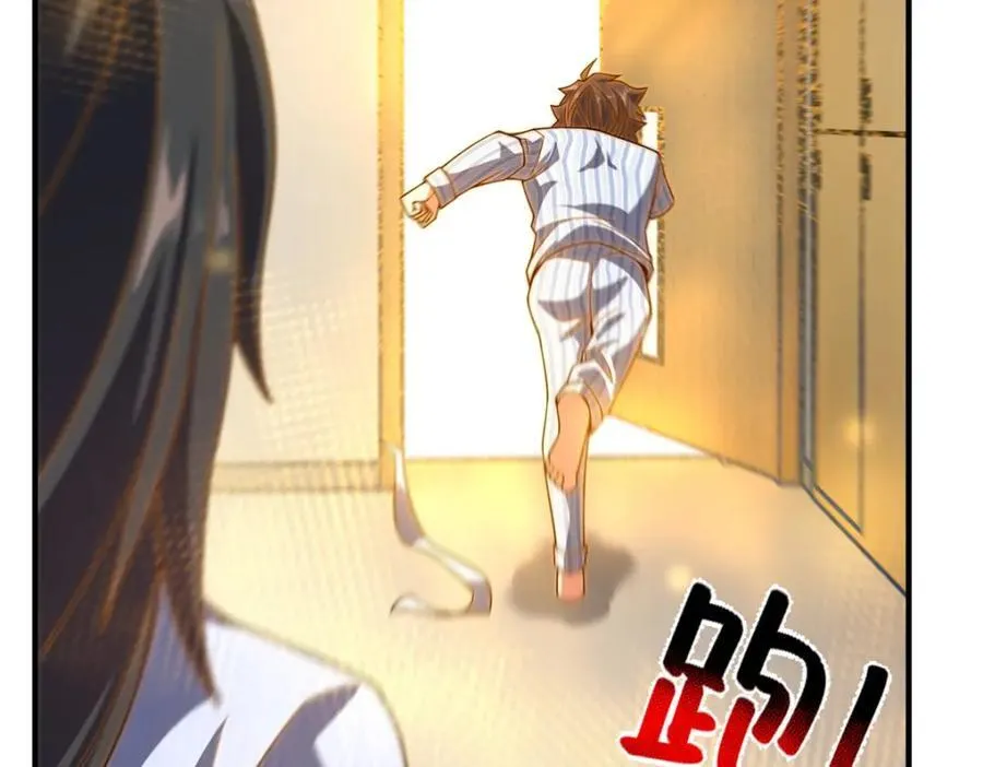 279 噩梦45