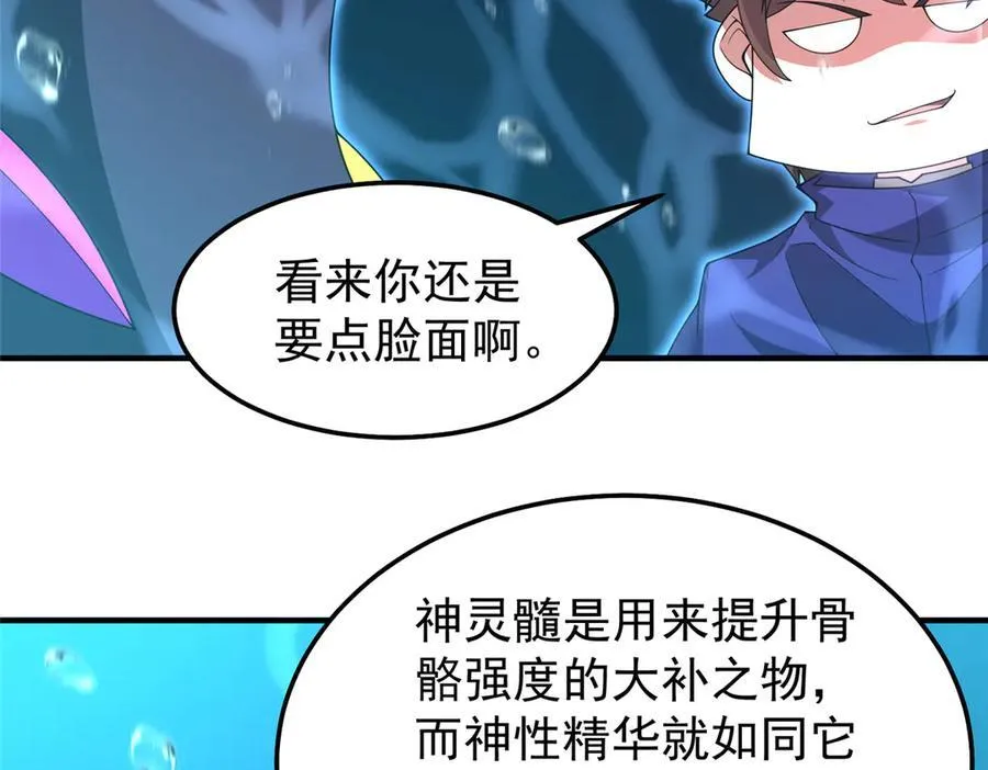 287 集体升级21