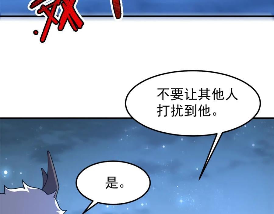 228 小黄“怀了”94