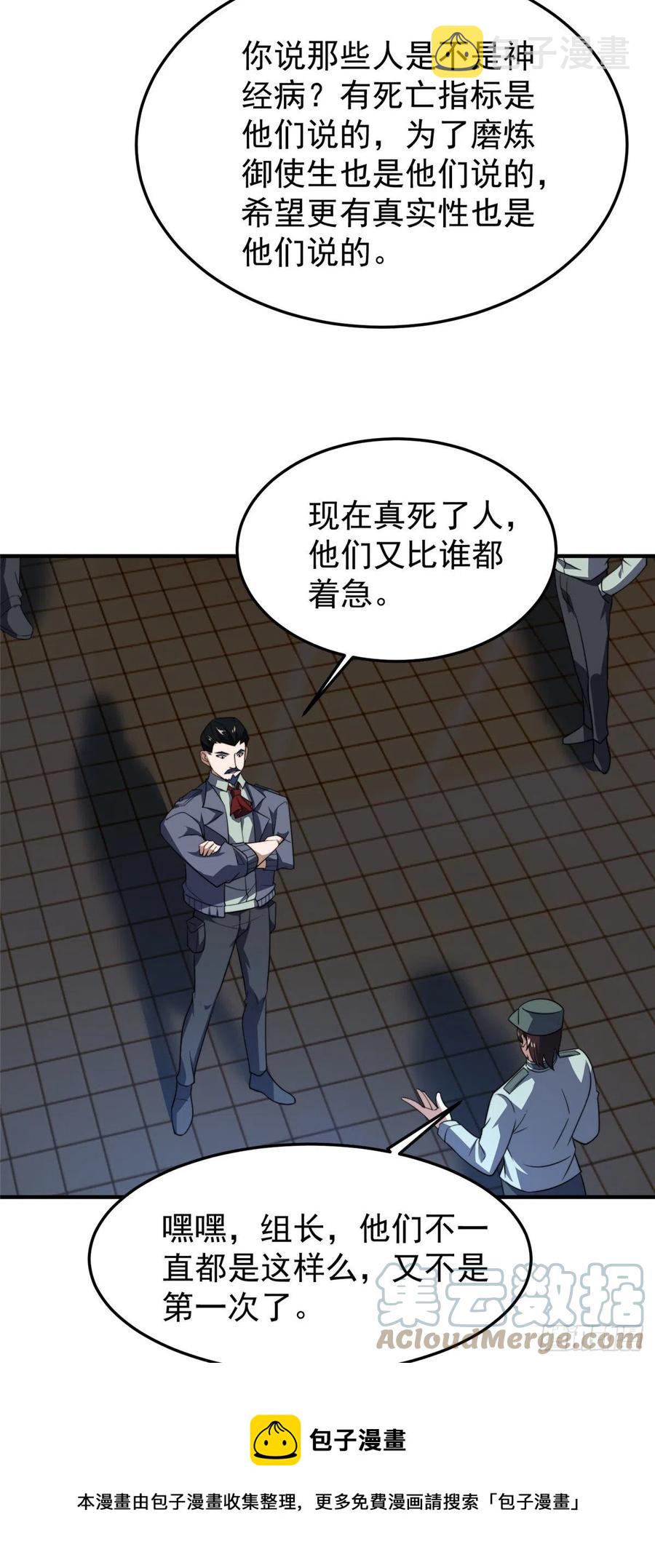 68 激战24