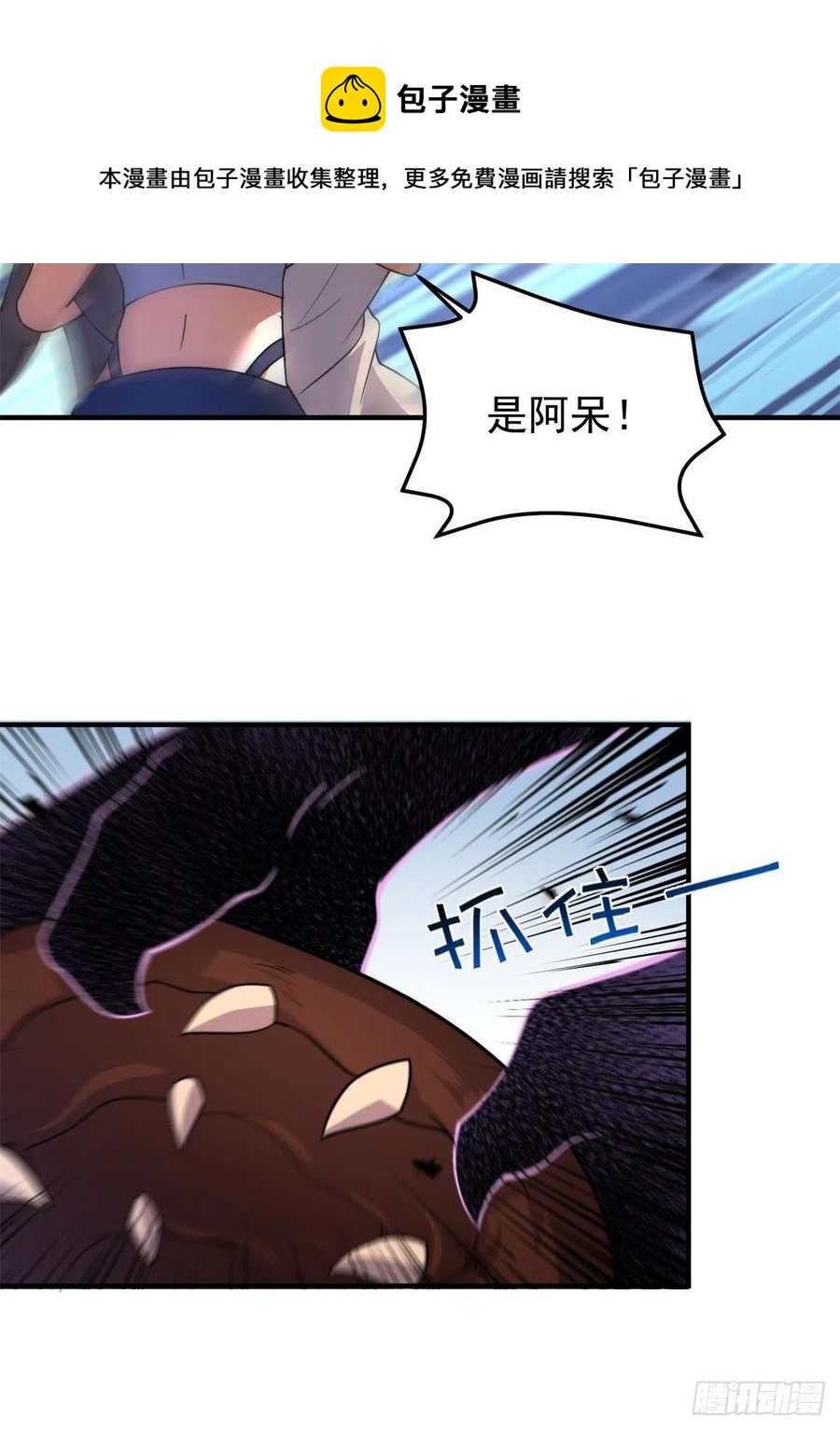 057 集训终止29