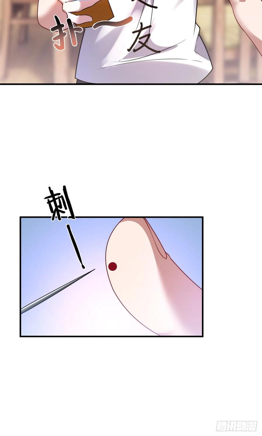 041 第二只御兽23