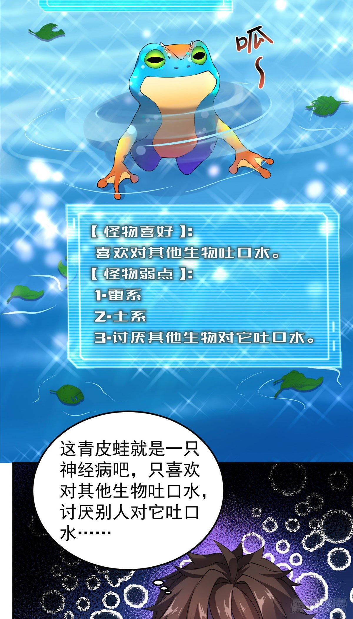032 青皮蛙40