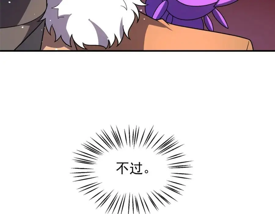 248 遗迹探索队67